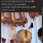 [모두드루와] <b>리키</b> 팬들 개웃김ㅋㅋㅋㅋ