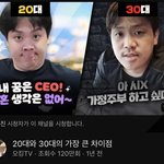 [댓글부탁해] 오킹 <b>썸네일</b>ㅋㅋㅋㅋ