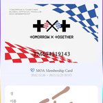 [TXT] 나 궁금한거 하나있어