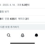 나 트위터에서 싸불 <b>첨</b> 먹어<b>봄</b> 대밧