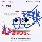 [TXT] 팬인증 <b>무새</b> 좀 그만하셈