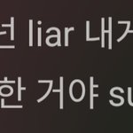 [투바투] 나 지금 딱 이 <b>심정</b>