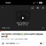 [NCT드림] 나만 이영상 안보임 ㅠㅠ?