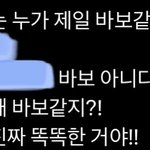 애들아 이거 어떻게 생각함?
