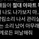 <b>야야</b> 얘들아 지금 트위터 저거 뭐냐