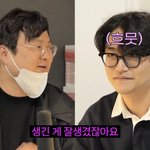 너네 김지웅 형 봤음? ㅋㅋㅎㅋㅋ