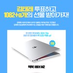 얘드라 ㄱㅌㄹ 이벤트도 당첨<b>확률</b> 높아
