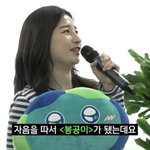 [모두드루와] 경기도청 인형 봉공이<b>한테</b> 노래 불러주는 플라워 고유진