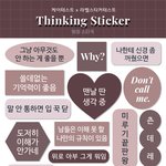 [19] 나 빡치고 싶을 때 유튜브에서