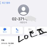 [모두드루와] 나 <b>방청</b>간다