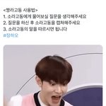 장<b>하오</b>도 나랑 결혼하고 싶대