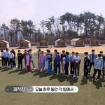 보플 요즘 내 <b>웃수저</b>