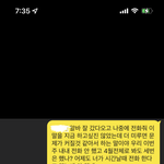 [드루와] 바쁜 남친한테 이거 너무 찡찡거리는거 아님?