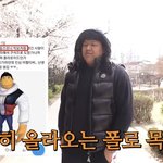 [모두드루와] 빅<b>보랑</b> 똑같이 생겼단 말 나오고 있는 래퍼