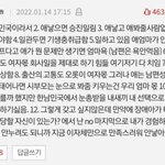 여자들이 애안낳는 이유 요즘 톡선보면 개공감