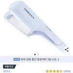 [댓글부탁해] 이거 8만원인데 지를까?? (얘들아 질렀어!!)