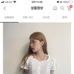대학교에서는 이런 옷 안 <b>입음</b>?
