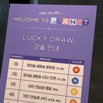와 <b>투어</b> 경품 대박이네