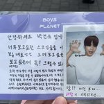 박건욱 편지 찡<b>하다</b>