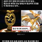 <b>금값</b> 많이 올랐네
