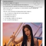 우리 <b>태현</b> 절대 지켜