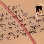 ㅋㅋㅋㅋㅋㅋㅋ<b>유승언</b>