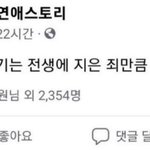 [댓글부탁해] <b>남</b>돌 <b>덕</b>질할때 참고해