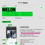 [도재정] ❤️도재정 퍼퓸 스밍 가이드❤️