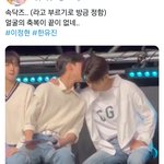 <b>이정현</b>팬 뭐냐;;