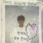 김규빈 <b>폴라</b> 또 떴는데ㅋㅋㅋㅋ