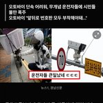 오토바이 번호판 <b>부착</b> 의무화 검토중