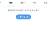 짹 이거 나만 <b>구래</b>??