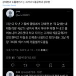 탈덕한 투바투팬인데 <b>강태현</b> 새벽에 택시타는 거