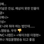 근데 진짜 센터는 <b>이</b> <b>맛</b>인데