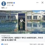[19] 엥 스즈메가 이<b>정도</b>임 …?