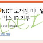 [도재정] 나도 인증.. <b>듀얼</b>넘버 개꿀임 제발해