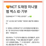 [도재정] 도재정 <b>오래</b>보고 싶어!!