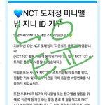 [도재정] 도재정 <b>화이팅</b>!