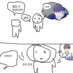 [댓글부탁해] 아이폰 스크린<b>타임</b>? 그거 어케하는거임