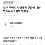 [꼭조언부탁] 아파트 입대의 <b>부조리</b> 어떻게 해야하나요
