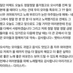 [투바투] +)엔딩멘트 개빡<b>쳐</b>