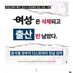 윤 <b>당선</b>결과