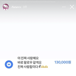 틱톡커들 돈 오지게 받겠다
