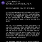 유튜브 라이브 <b>직전</b>에
