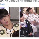 보플 <b>연생</b> 전원 캠든화ㅋㅋㅋ