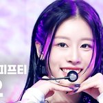 피프티피프티 <b>시오</b> 약간 에이프릴 채원 닮지 않음?