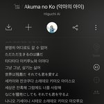 [진격의거인] 밤에 또 ㅈㄴ 벅차<b>오름</b>