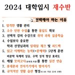 여기 <b>기숙</b>학원 갈말 ㅠㅠ