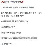 김태래 팬들아 들어와봐