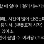[모두드루와] <b>리키</b> 코쪼 언급함